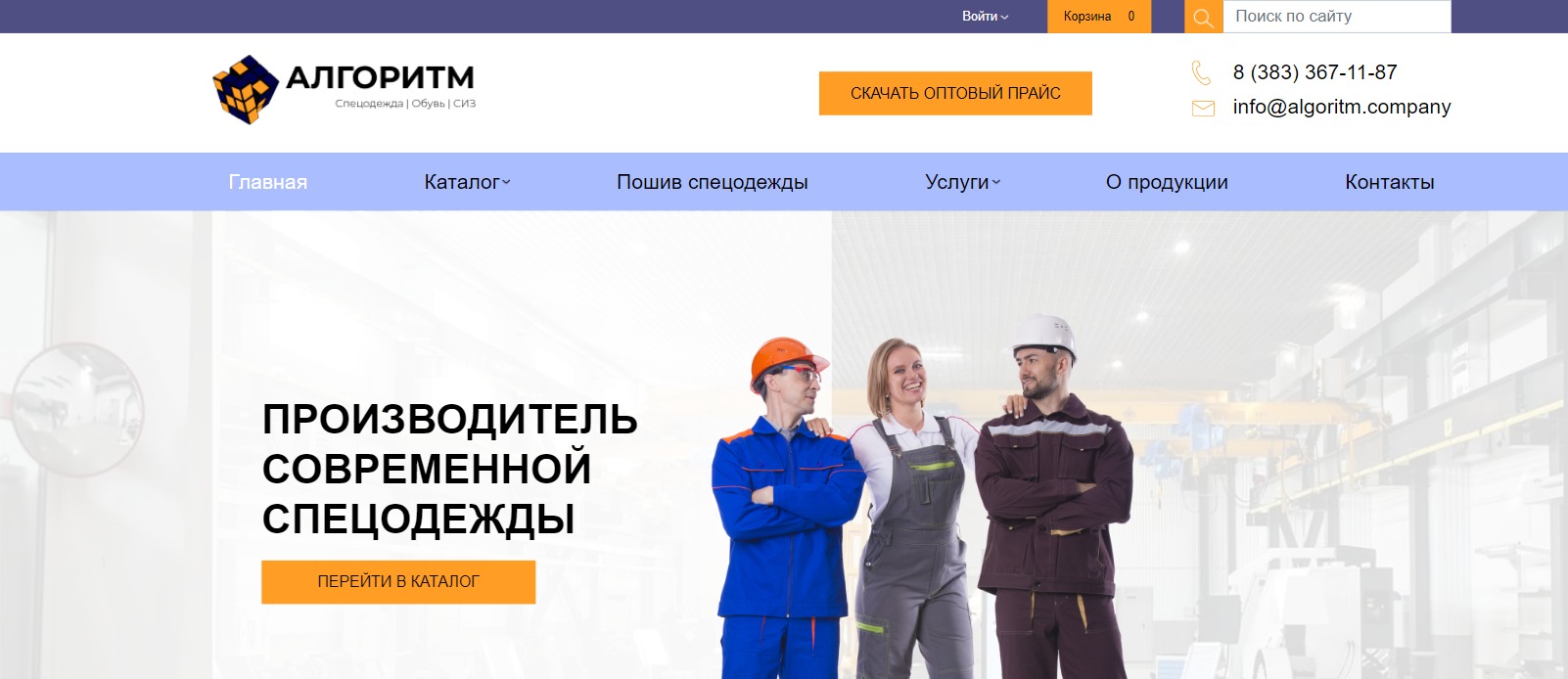 algoritm.company